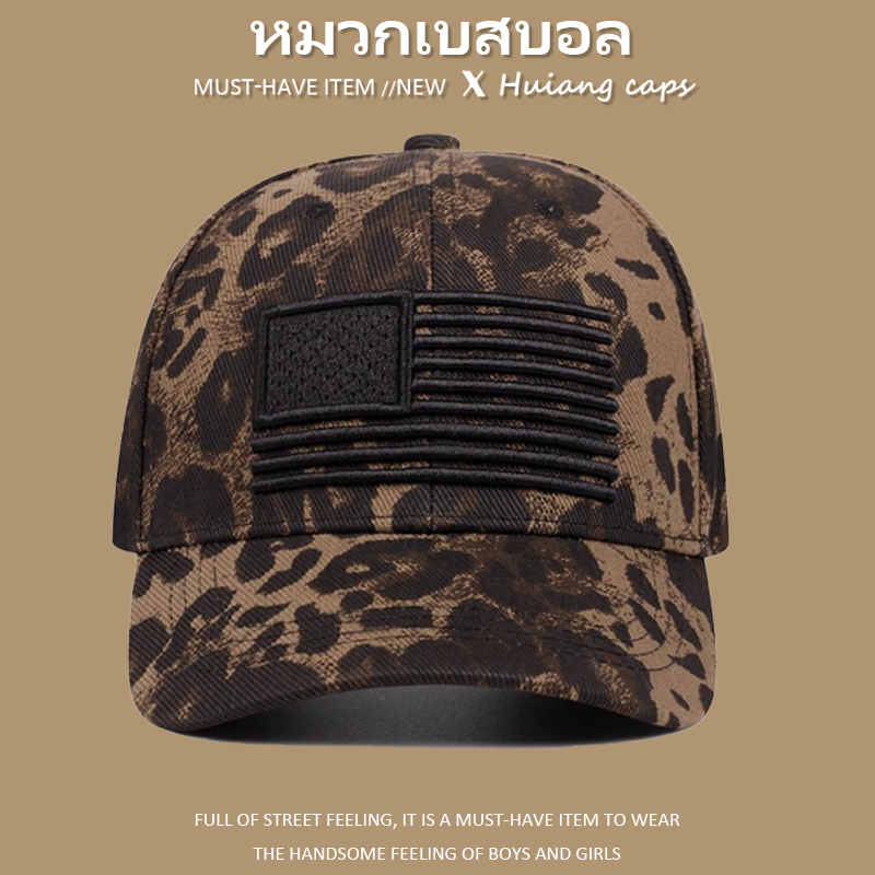หมวกเบสบอล เย็บปักถักร้อย พิมพ์เสือดาว หมวกกันแดดหน้าร้อน แฟชั่น วินเทจ หมวก สามารถปรับได้ สําหรับผู้หญิง และผู้ชาย