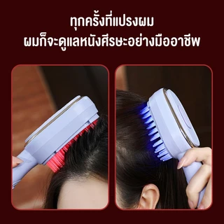 KIVEE หวีไฟฟ้าไร้สายพกพา แปรงนวดหนังศีรษะกระตุ้นรากผม กระตุ้นรูขุมขน แปรงหนาแน่นไม่ดึงผม หวีEMSบำรุงเส้นผม