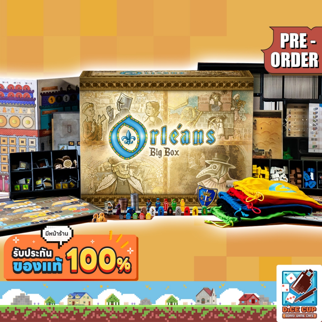 [พรีออเดอร์ ของแท้] Orleans Anniversary Big Box Board Game
