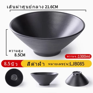 【ไทยสปอต】ชามเมลามีน ชามก๋วยเตี๋ยว จัดส่งที่รวดเร็ว โรงงานเมลามีนราคาขายส่งชุดอาหารขายส่ง ชามเมลามีน