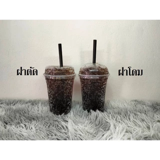 แก้ว30-32ออนซ์ ปาก116(เซ็ต5ชุด แก้ว250ใบ+ฝาเจาะรู250ชิ้น)