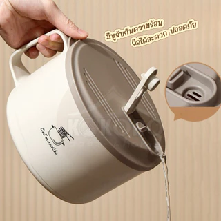 [ส่งด่วน 2 ชม.] Kokoro Home ถ้วยบะหมี่ ถ้วยต้มมาม่า ชามสแตนเลส 304 กันร้อน ชามต้มบะหมี่ มีช่องเทน้ำร้อน หม้อชาบู MB283