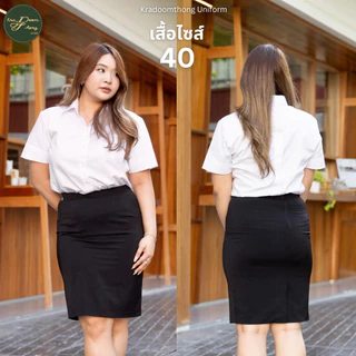 เสื้อนักศึกษาหญิง สาบหลัง เข้ารูป | กระดุมทอง ชุดนักศึกษา