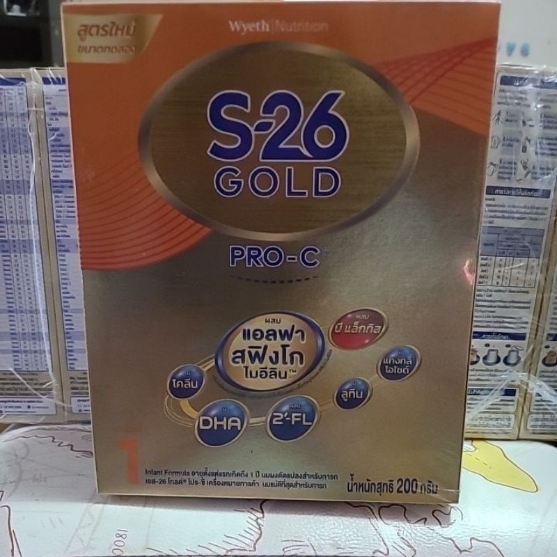 นมผงS26 Gold Pro -C  ผสมแอลฟา สฟิงโก ไมอิลีน(200g)สำหรับเด็กผ่าคลอด อายุแรกเกิดถึง 1ปี