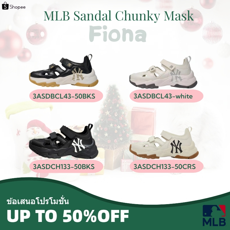 ของแท้ 💯⚡️สินค้าพร้อมส่ง⚡️MLB Sandal Chunky Mask รองเท้าแตะกีฬา unisex