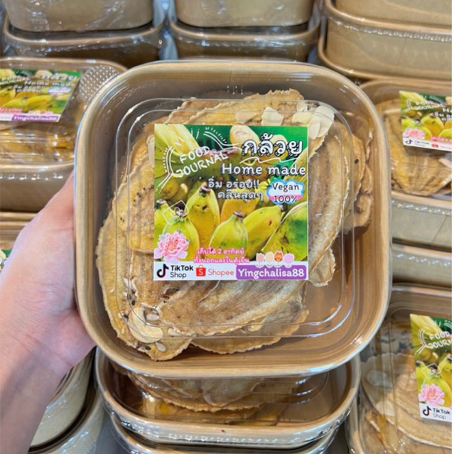 กล้วยหนึบแผ่นใหญ่ (400 g.) On top ธัญพืชผลไม้ ทุกอย่างธรรมชาติ กล้วยน้ำว้าชาวบ้านปลูกเอง อร่อยนะเธอ