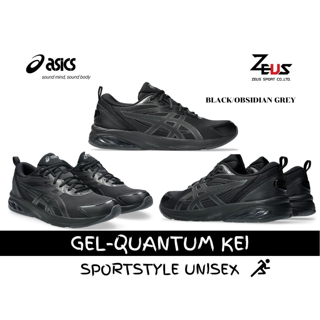 ASICS GEL-QUANTUM รองเท้า Sportstyle Unisex เทคโนโลยีเจล 360° (Full-Length GEL®) โฟม FF BLAST™ PLUS