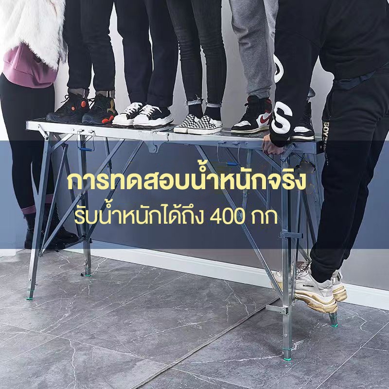 นั่งร้าน นั่งร้านเหล็ก บันไดพับได้ 140/180/200cm*30cm รับน้ำหนัก 500 KG ปรับความสูง Horse stool - รูปที่ 3