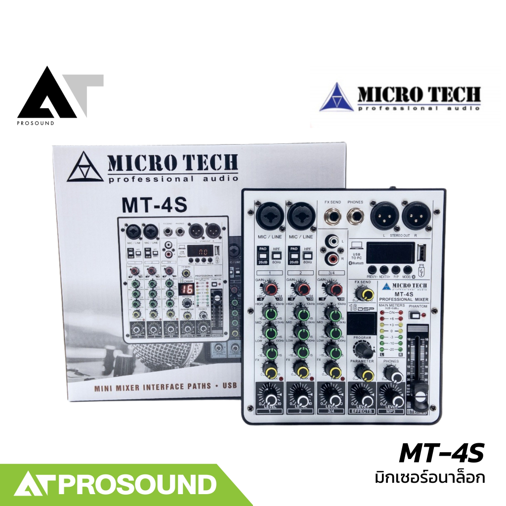 MICROTECH MT-4S มิกเซอร์อนาล็อก 4 แชนแนล เสียบไมค์ได้ 2 ช่อง พร้อมเอฟเฟ็ค และบลูทูธในตัว AT Prosound