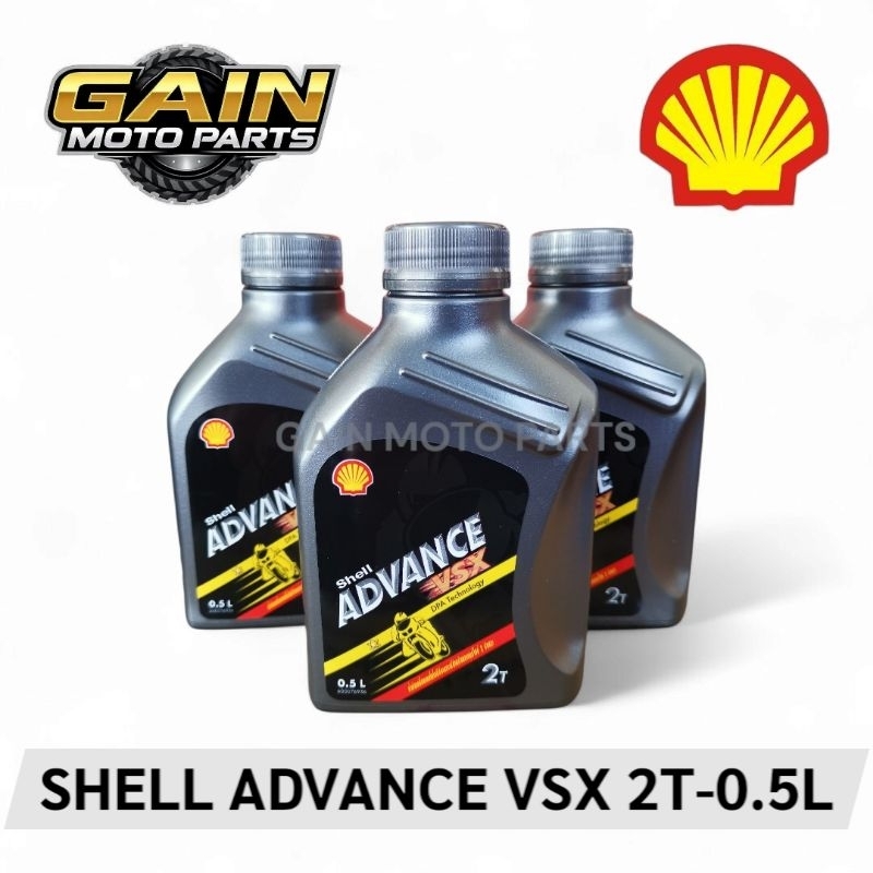 [GAIN] 2T Shell Advance VSX2 มี 2 ขนาดให้เลือก