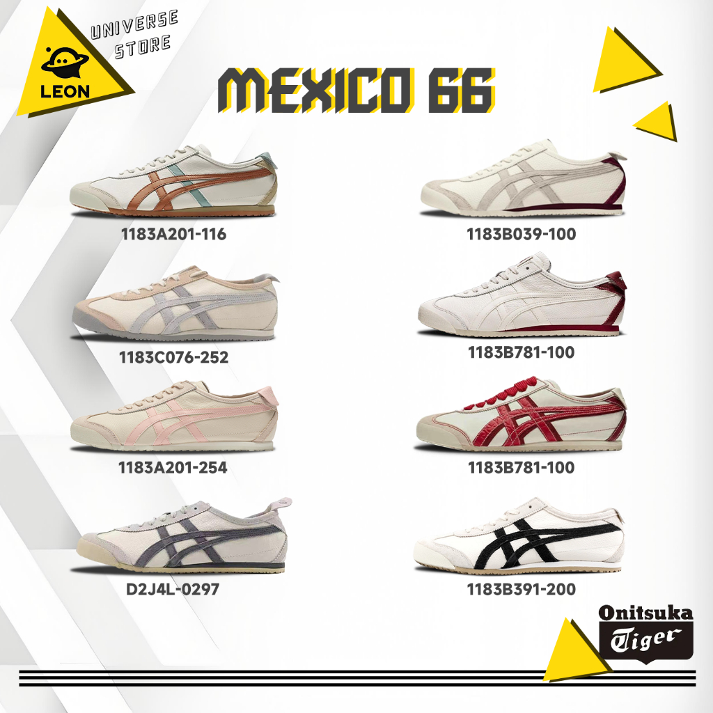 [ ของแท้ 100%] Onitsuka Tiger MEXICO 66 รองเท้าเดินป่า กีฬากลางแจ้ง