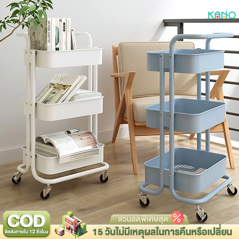 KANO【โครงเหล็ก】ชั้นรถเข็น 3/4ชั้น ชั้นวางของพับเก็บได้ พร้อมล้อเลื่อน+ที่จับ แข็งแรง กันสนิม เคลื่อนย้ายสะดวก รถเข็นเก็บ