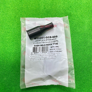 ยางต่อไส้กรองน้ำมัน 2T NOVA DASH BELS Y100 แท้WASHI พร้อมส่ง