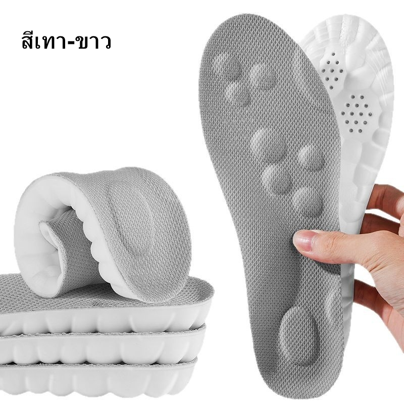 แผ่นรองพื้นรองเท้าเพื่อสุขภาพ ผิวสัมผัสนุ่ม ระบายอากาศ รองรับเท้าเวลาเดินหรือออกกำลังกาย ไซส์ 35-44