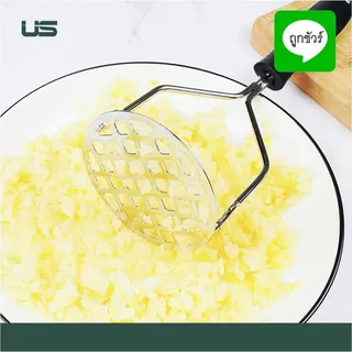 ที่บดมัน ที่บดมันฝรั่ง สแตนเลส พร้อมด้ามจับพลาสติก "US"