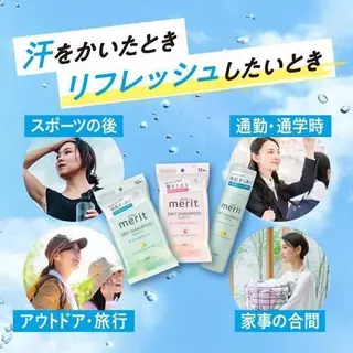 Kao merit DAY+ Dry Shampoo Spray / Sheet 3ชนิด แชมพูแห้ง แผ่นเช็ดผม