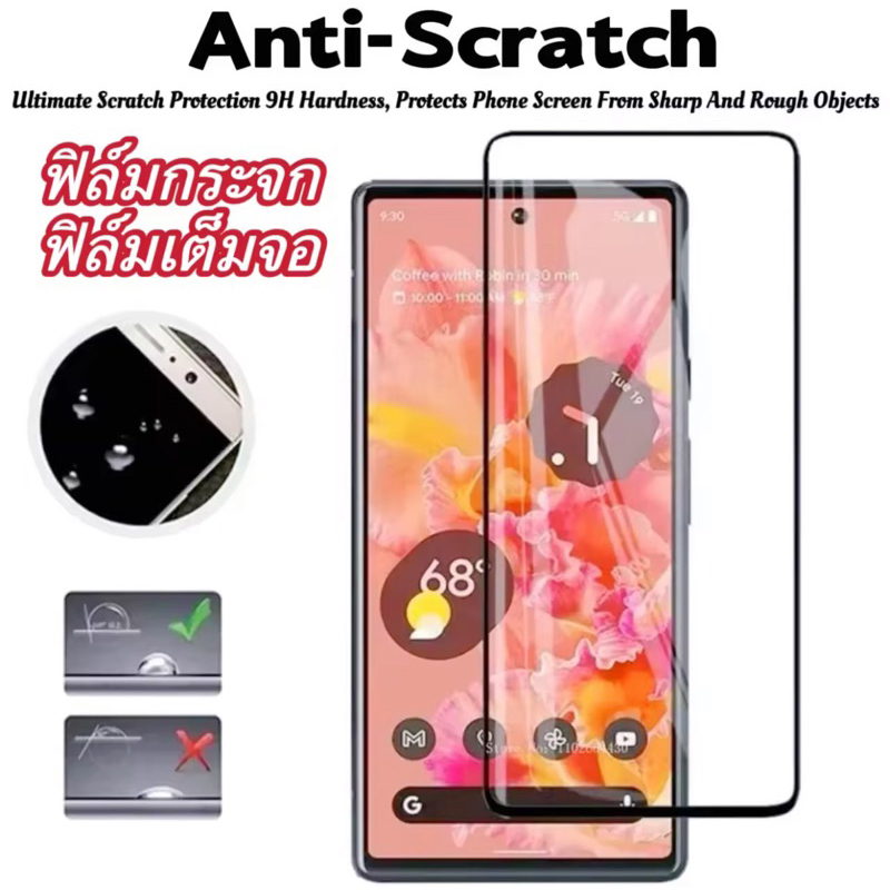 ฟิล์มกระจก Vivo Y03/Y18 ฟิล์มเต็มจอ Vivo Y03/Y18 ฟิล์มVivo Y03/Y18 ฟิล์มกันรอย