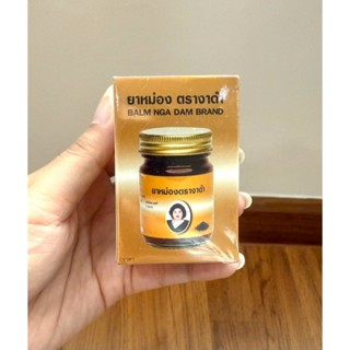 ยาหม่อง ตรางาดำ ยาหม่องแม่กุหลาบ ขนาด 50 กรัม