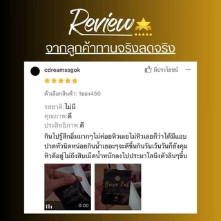 1แถม1 (ตะกร้า1.1) 🍯 Fd Burn Fat & Dt Detox Plus เอฟดีซองดำ คุมหิว ดื้อยา ลดยาก