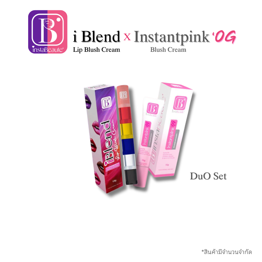 Duo Set Instantpink + iblend  Lip Blush Cream