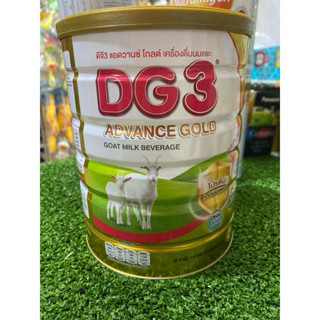 DG3 Advance Gold Goat Milk Beverage ดีจี3 แอดวานซ์ โกลด์ เคร…