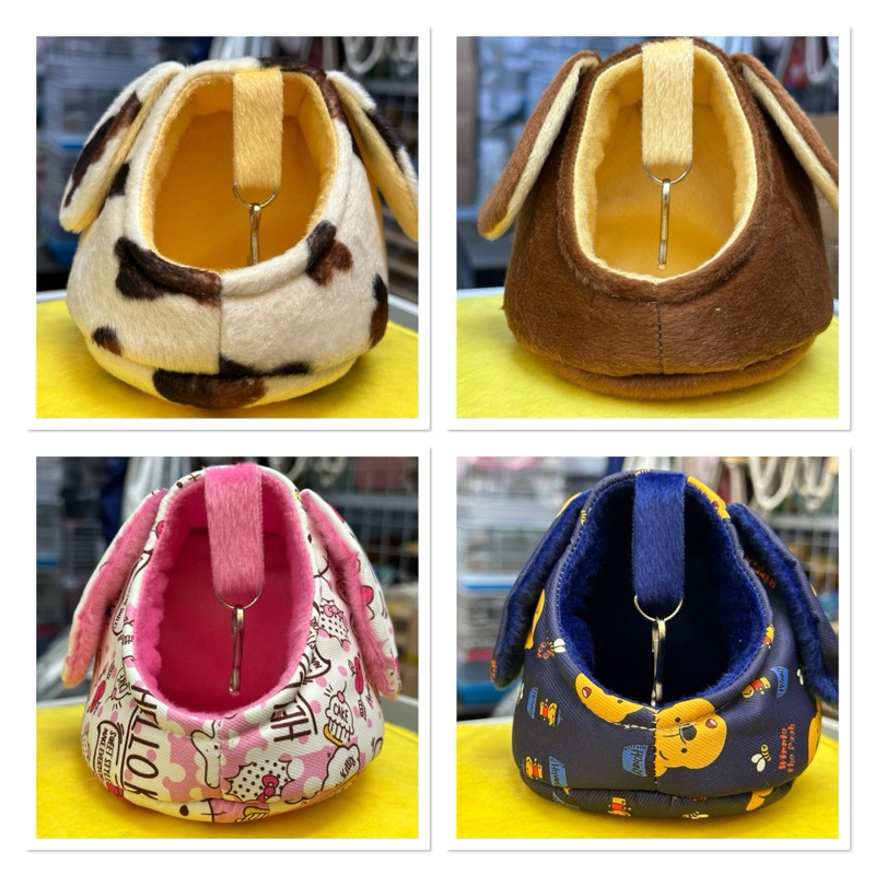 โดมนอนชูก้า บ้านชูการ์ ที่นอนชูการ์ โดมสัตว์เล็ก4นิ้ว