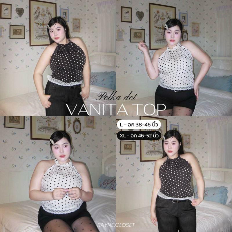 Vanita Top - เสื้อคล้องคอแต่งชายลูกไม้ลายจุด (Polka dot)