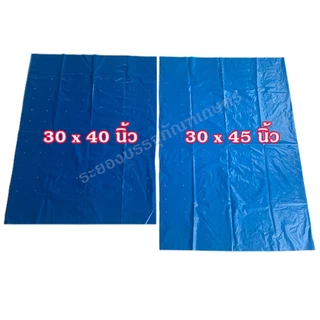 แพคละ 10 ใบ ถุงห่อกล้วย ขนาด 30x40 นิ้ว และ 30x45 นิ้ว เกรด A เนื้อหนา ใช้ซ้ำได้ ถุงห่อกล้วยหอม