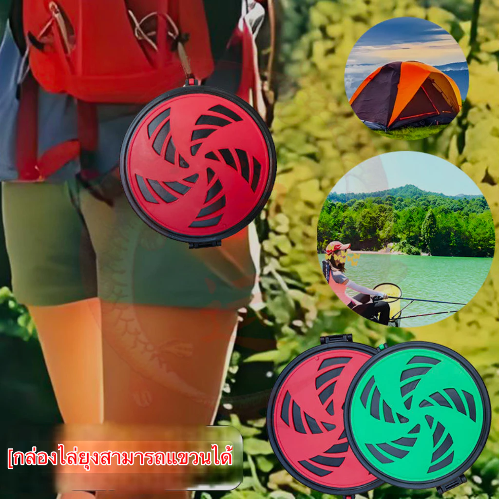 กล่องใส่ยากันยุงพกพา พร้อมตะขอเกี่ยวและคลิปหนีบ thumbnail 3