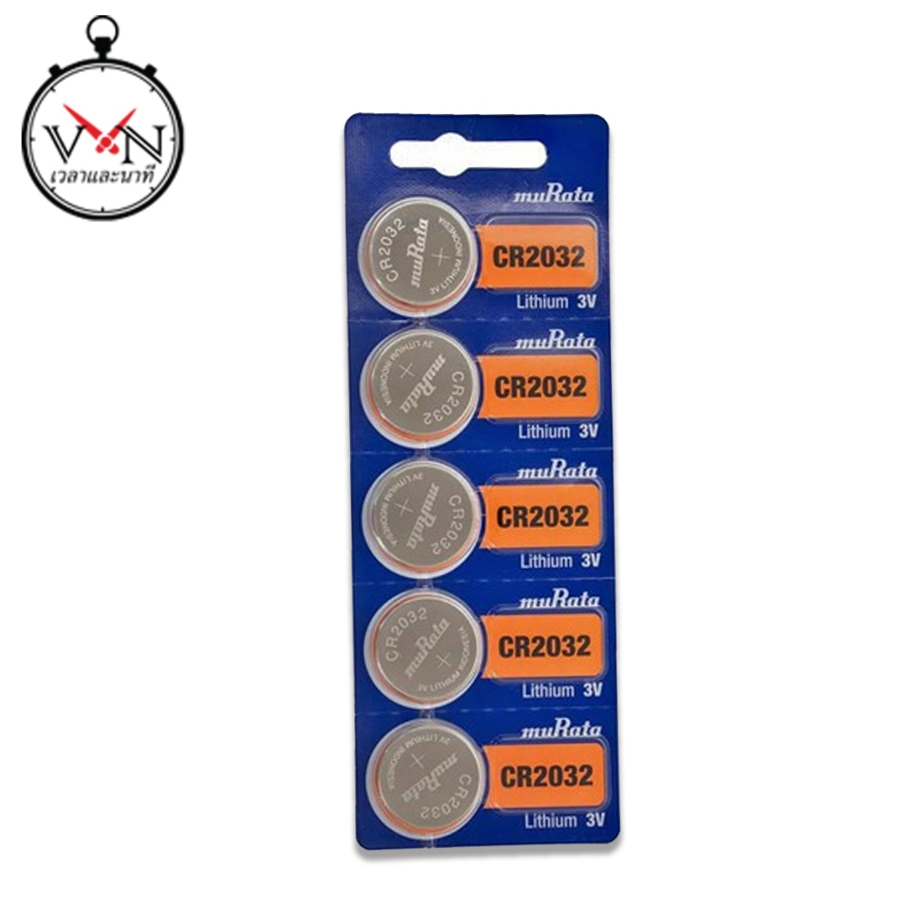 ถ่านนาฬิกา ถ่านกระดุม Murata CR2032, 2032  (3V Lithium Coin Cell) บรรจุ 1 แผง บรรจุ 5 ก้อน - MU2032