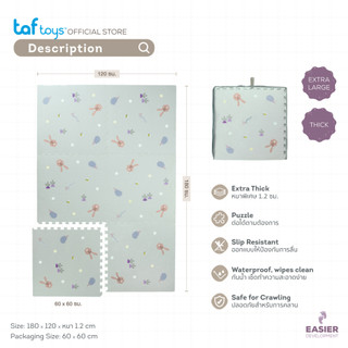 Taf Toys แผ่นรองคลาน จิ๊กซอว์ นุ่ม ขนาดใหญ่ Urban Garden XL Soft Puzzle Mat ของใช้เด็กแรกเกิด รูปที่ 8