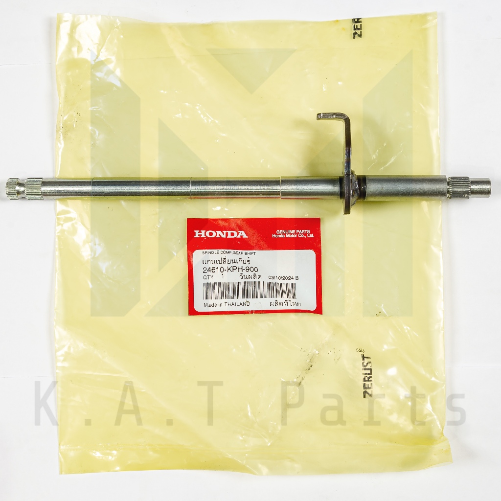 แกนเปลี่ยนเกียร์ เวฟ125r,s,i แท้ศูนย์ (24610-KPH-900)