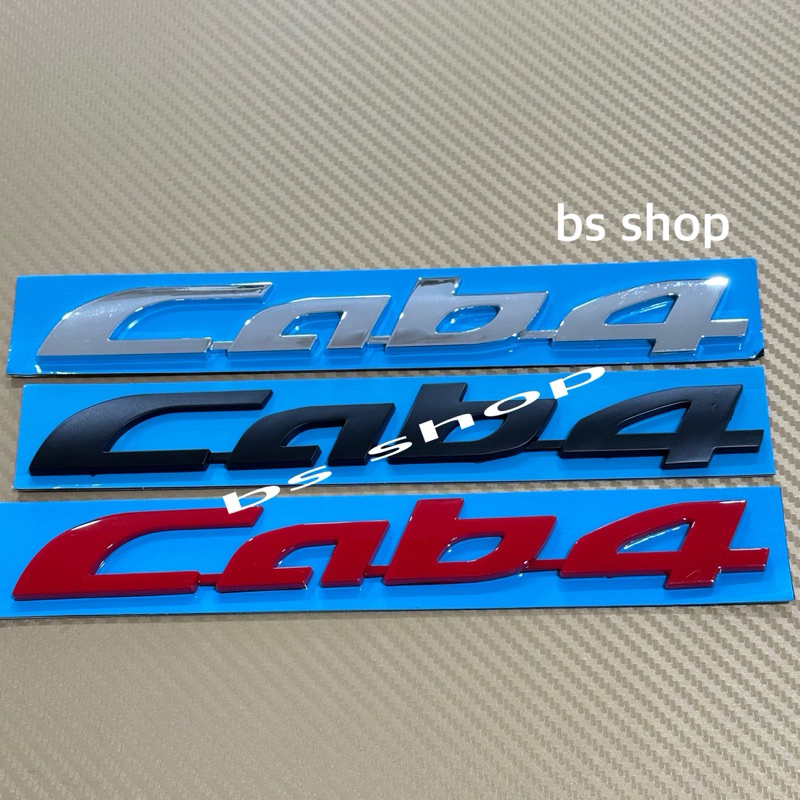 โลโก้ Cab4 ติดข้างประตู ISUZU ดีแมก ออลนิว ปี 12-19 ราคาต่อชิ้น