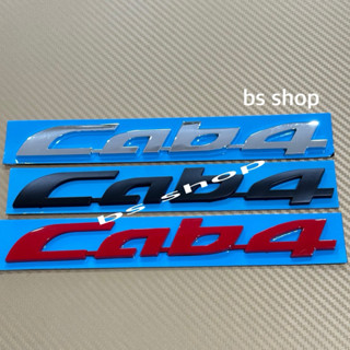 โลโก้ Cab4 ติดข้างประตู ISUZU ดีแมก ออลนิว ปี 12-19 ราคาต่อช…