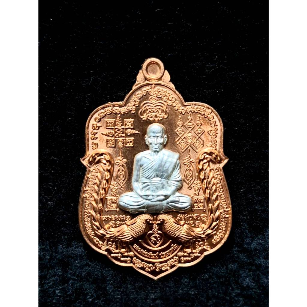 หลวงพ่อพัฒน์  วัดห้วยด้วน จ.นครสวรรค์ รุ่น รวย 9 หน้า