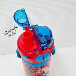 พร้อมส่ง กระติกน้ำ2ระบบ หลอดเด้ง ยกดื่ม 450 ML. BPA FREE ขวดน้ำลายการ์ตูน มีสายสะพาย กระติกน้ำพกพา Kidassorted Shop