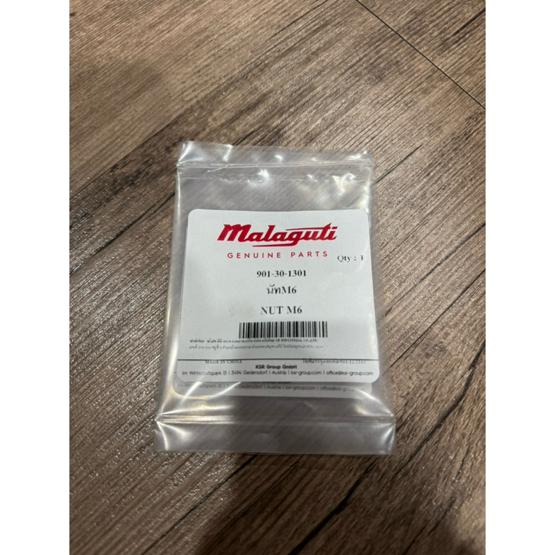 Malaguti Madison150 - นัทM6