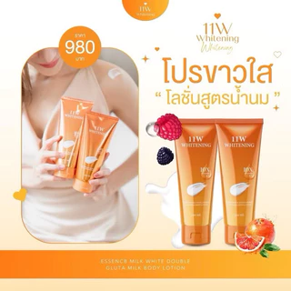 [พร้อมส่ง] โลชั่นบำรุงผิว11W แบบหลอด(สติ๊กเกอร์ใหม่ของแท้)