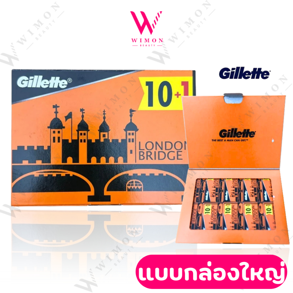 Gillette London Bridge ใบมีดโกน ยิลเลตต์ ลอนดอน บริดจ์   /79309