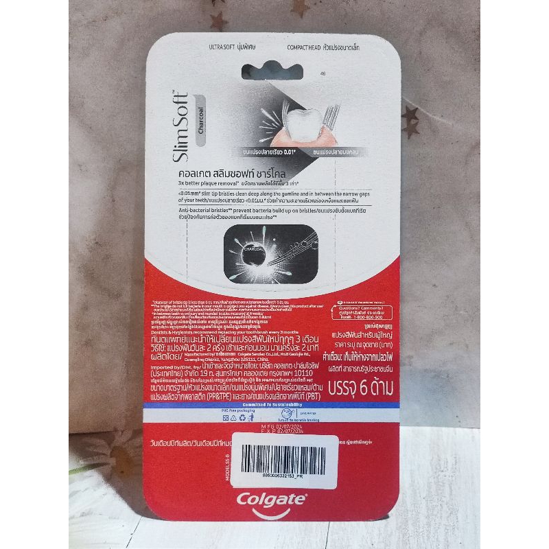 [แพ็ค 6 ด้าม] แปรงสีฟัน คอลเกต สลิม ซอฟท์ ชาร์โคล Colgate Slim Soft Charcoal - รูปที่ 2