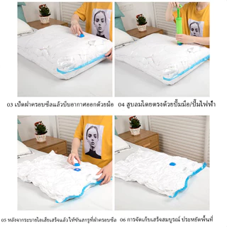 ถุงสูญญากาศ ถุงเก็บกระเป๋าเดินทาง ลายการ์ตูน หนา ทนทาน ใช้ซ้ำได้ ขนาด 40*60/60*80/80*100