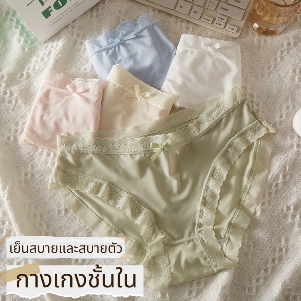 กางเกงในหญิงเอวกลาง แต่งโบว์น่ารัก ระบายอากาศดี แบบบางเย็นสบาย  ไม่ลื่น YUNMAN