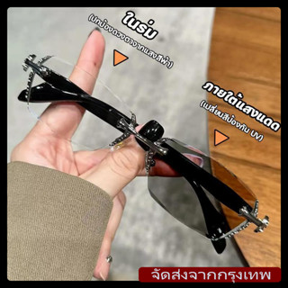 [จัดส่งรวดเร็ว]แฟชั่นเกาหลี แว่นกันแดดไร้ขอบย้อนยุคแฟชั่นแว่…