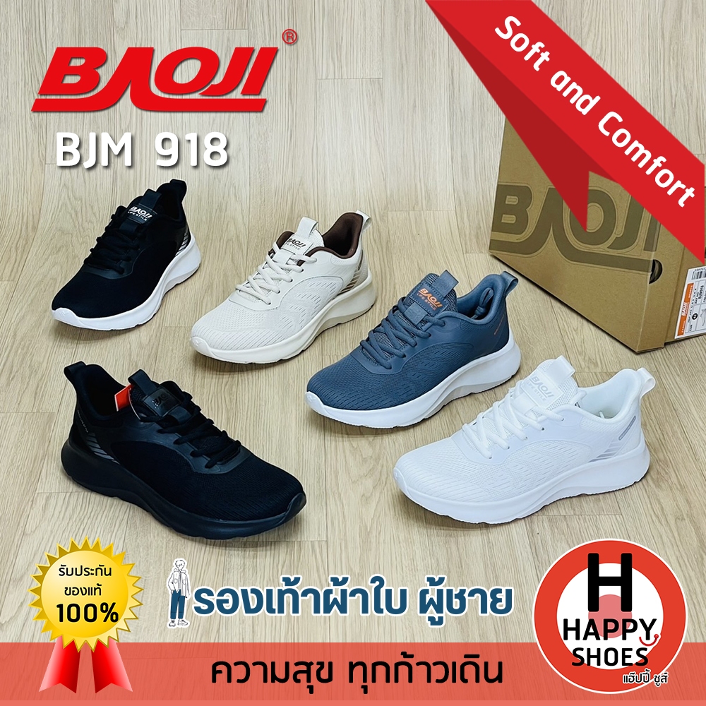 [🥇บาโอจิแท้100%👟ไซส์ 41-45🆓ฟรี...ถุงเท้า 1 คู่] BAOJI รุ่น BJM918 รองเท้าผ้าใบชาย รองเท้าออกกำลังกายชาย นุ่มสบายเท้า
