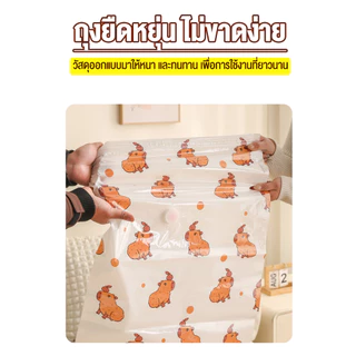 ถุงสูญญากาศ อุปกรณ์จัดเก็บเสื้อผ้าผ้านวม กระชับพื้นที่ในตู้เสื้อผ้า&กระเป๋าเดินทางซิปล็อค2ชั้นหนาทนทาน