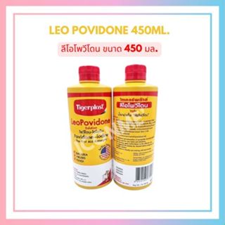 Tigerplast LeoPovidone Povidone Solution ลีโอโพวิโดน-ไอโอดีน…