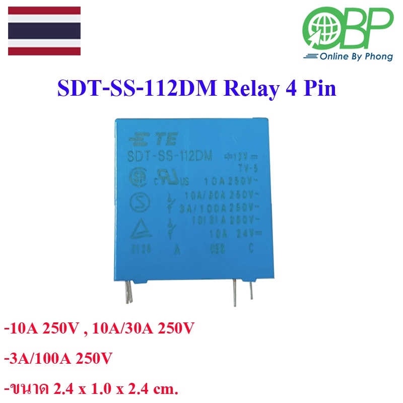 Relay SDT-SS-112DM 12V 4pin