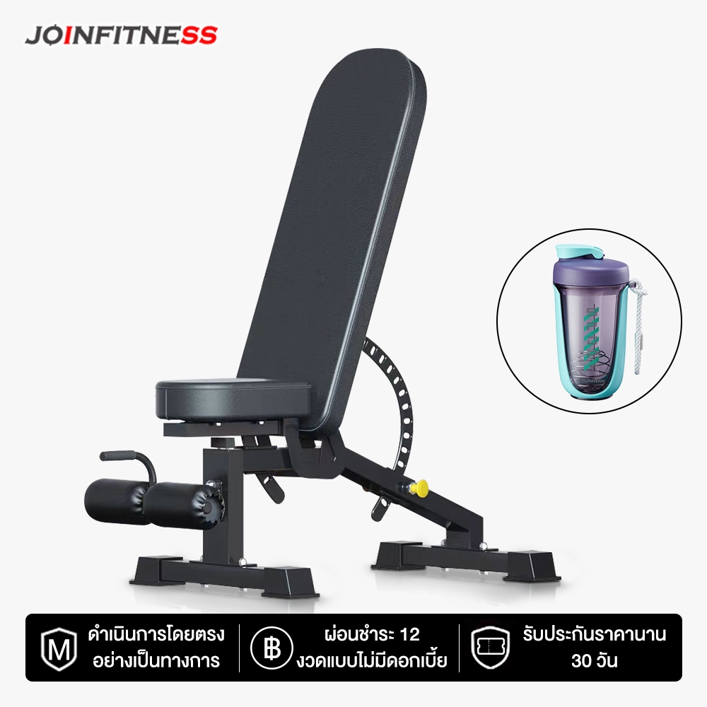 ม้านั่งซิกอัพ ม้านั่งบริหารร่างกายปรับระดับ ม้านั่งยกน้ำหนัก ม้านั่งดัมเบลอเนกประสงค์ ม้านั่งยกดัมเบล ปรับระดับได้ 13ระ