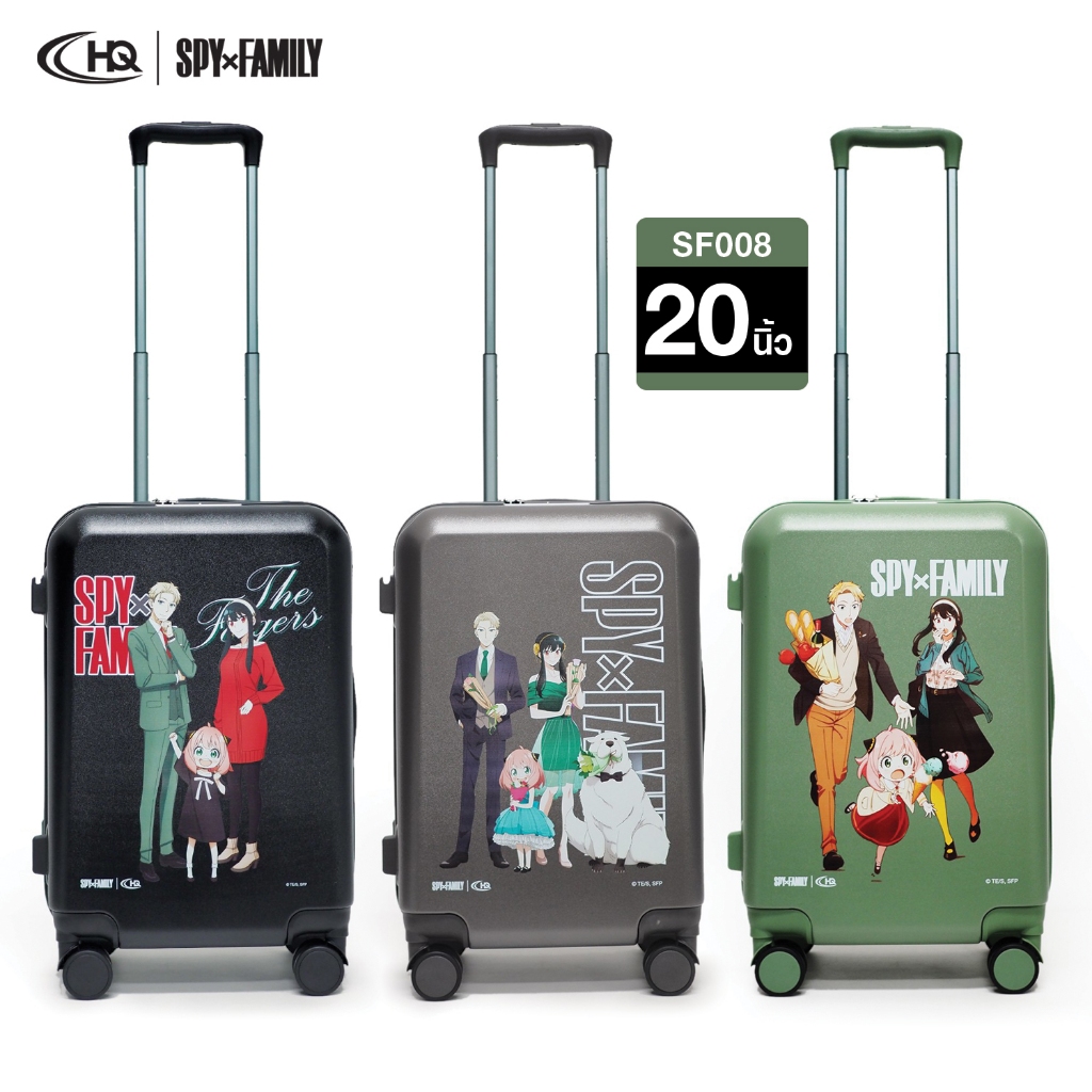 HQ LUGGAGE | SPY x FAMILY กระเป๋าเดินทาง 20 นิ้ว PC 100% ระบบล็อก 3 รหัส มาตรฐาน TSA 4 ล้อคู่ รุ่น SF008