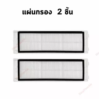 S6 S5 อะไหล่โรบอท For Xiaomi Roborock S6 MaxV/S6/S6 Pure/S5 Max/S5 Robot Vacuum Mop แปรงหลัก แปรงข้าง ตัวกรอง